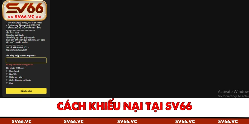 Cách Khiếu Nại Tại SV66